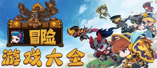 天启联盟