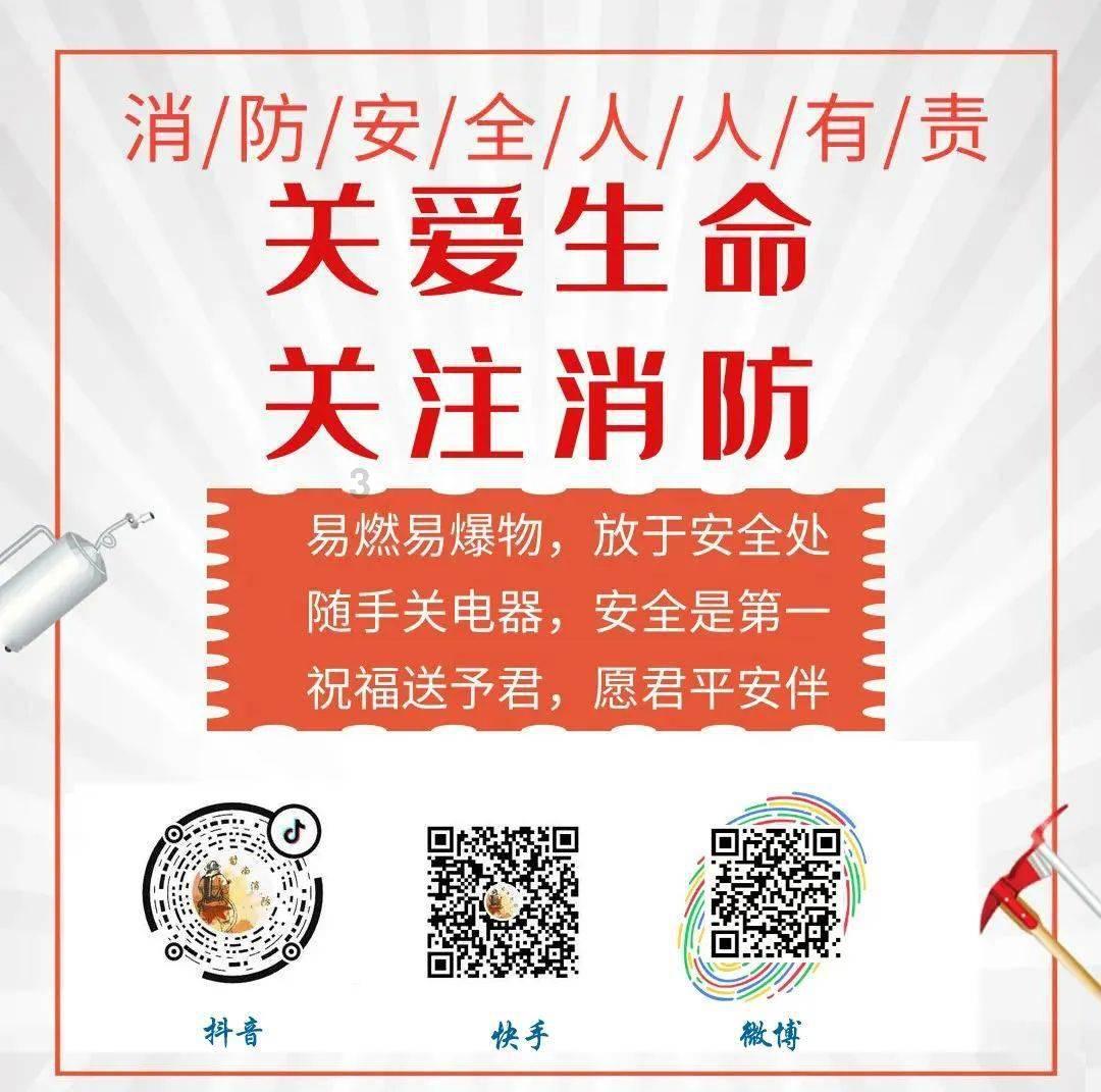飙酷车神